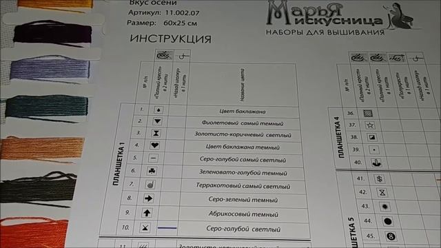 Рукодельная неделя #1 (01.01.19-11.01.19) январь 2019 смотреть онлайн