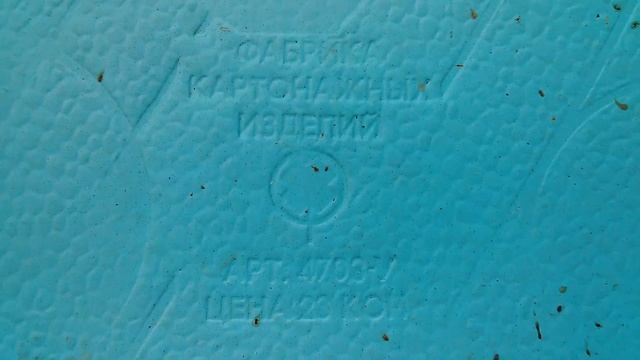 Папка для тетрадей СССР смотреть онлайн