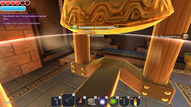 Нас готовят Испытании и подарили дом►Portal Knights #14 Часть смотреть онлайн