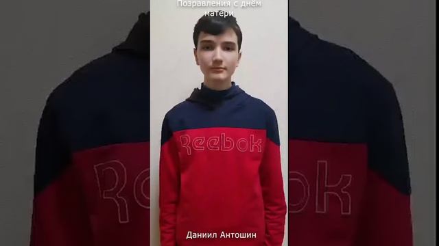 поздравления 9 А смотреть онлайн