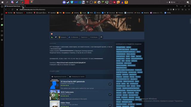 КАК СКАЧАТЬ МОЮ EFT СБОРКУ 2022 (НЕЗАБУДТЬЕЛАЙК5ПЖ) смотреть онлайн