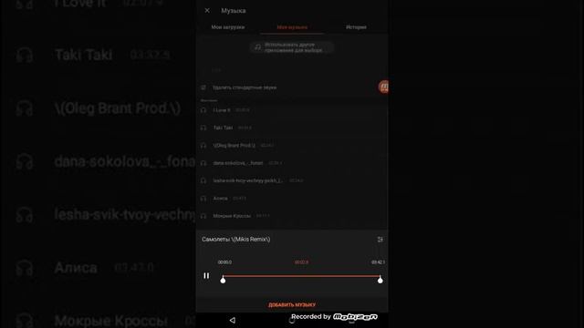 Как в ставить музыку в видео на YouTube смотреть онлайн