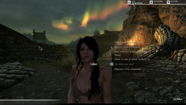 Боевые подруги | Skyrim Special Edition + Requiem #3