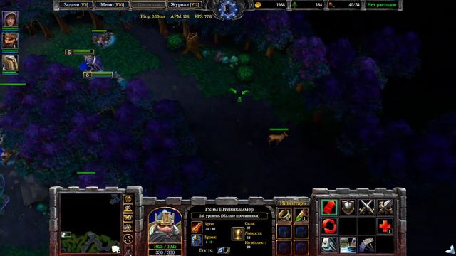 Кампания Темный Горизонт ( миссия 7) смотреть онлайн