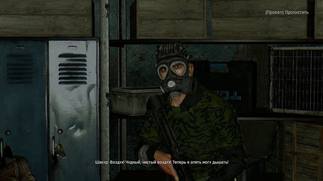 Прохождение Dying Light. Побочные миссии - Человек в противогазе смотреть онлайн