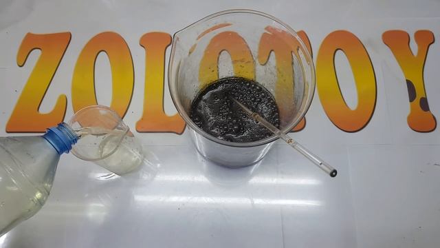 Проверка интересного камня на ЗОЛОТО