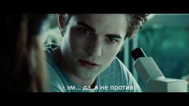Twilight(redubbing)/ Сумерки(переозвучка) смотреть онлайн