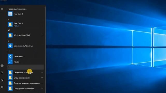 Как отличаются Windows 10/11 Корпоративная от Windows 10 LTSC Enterprise. Как обновиться. смотреть онлайн