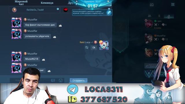 Rank up Mobile legends Mif slava 100 Star смотреть онлайн