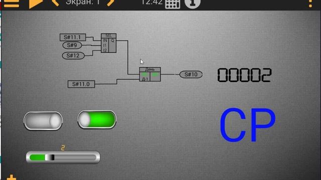 Макрос день недели смотреть онлайн