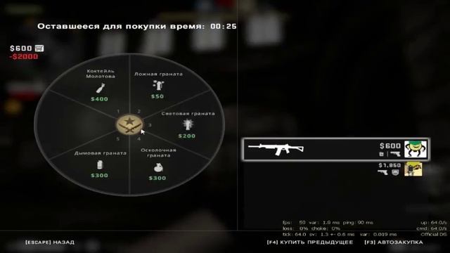 Слив инфы по кс го,топ моменты 2 на 2,крутые подсадки и фишки оверпасс!!!!!! смотреть онлайн