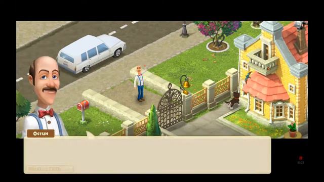 Gardenscapes - New Acres - Полить рододендрон смотреть онлайн