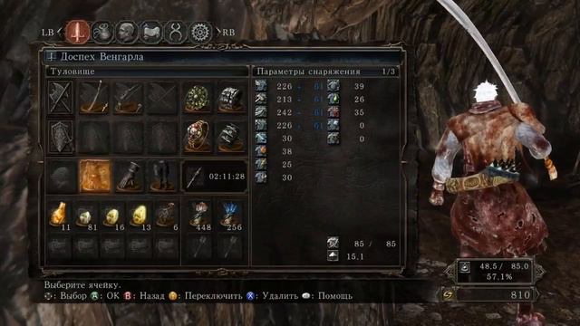 Прохождение DARK SOULS # 2 41 Дракон-страж,я не знаю,что с ним делать. смотреть онлайн