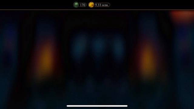 Прохождение башни Земного Царства Фатально Боссы 120 этаж круг 2 Mortal Kombat 11 mobile смотреть онлайн
