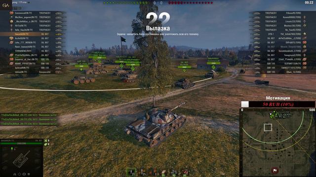 рота EASY_TEAM делаем 50%!!! смотреть онлайн