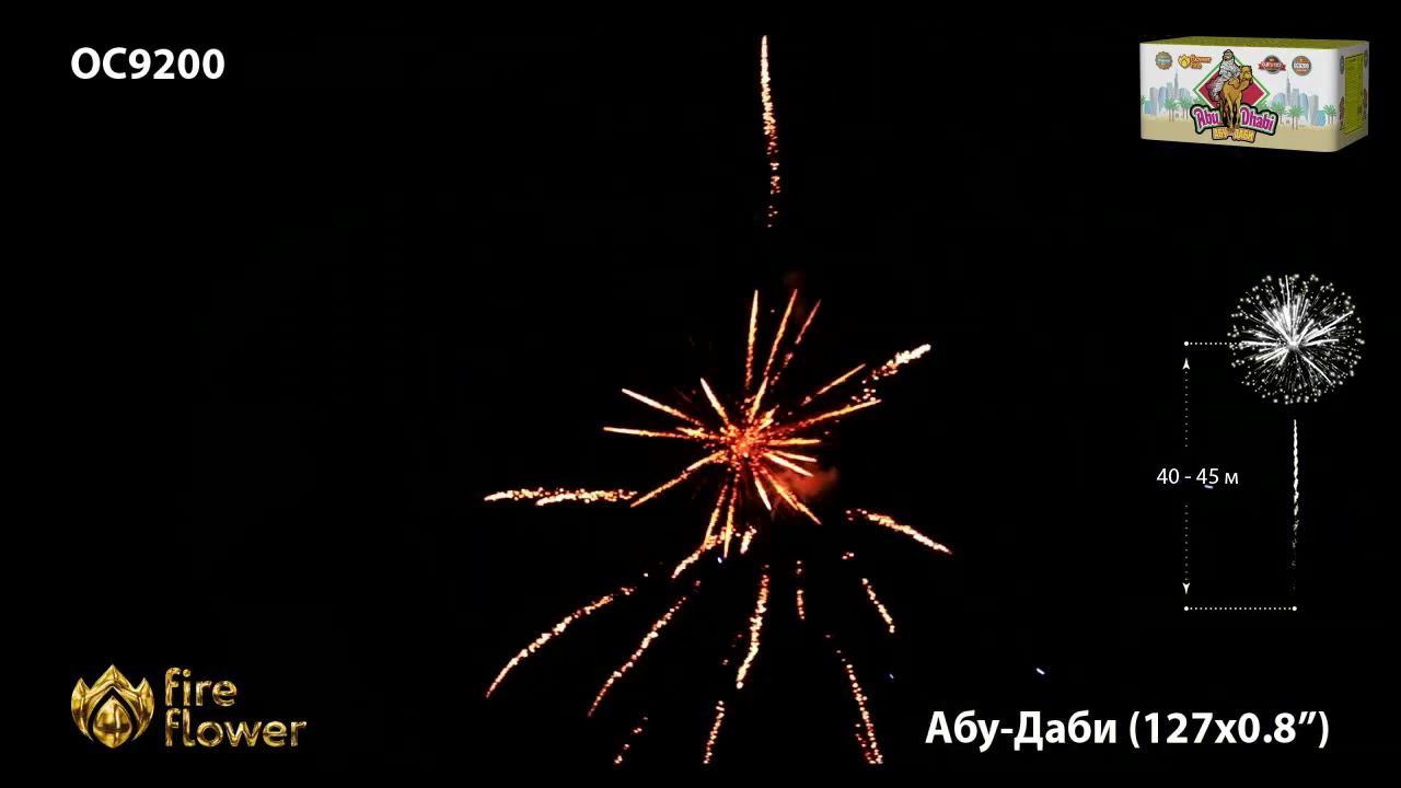 OC9200 смотреть онлайн