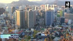 Жди Меня 30.11.2012