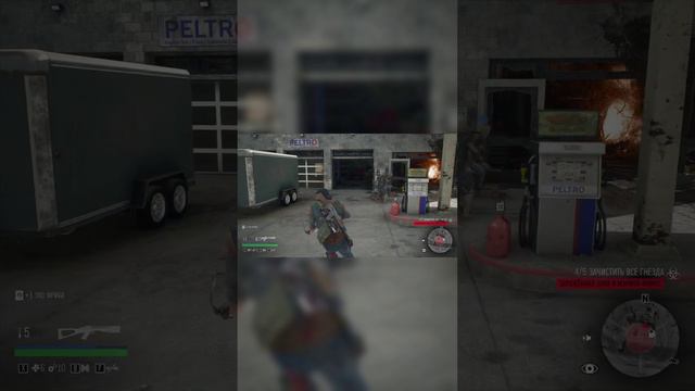 Days Gone / ЗАМЕДЛЕНИЕ! / #shorts