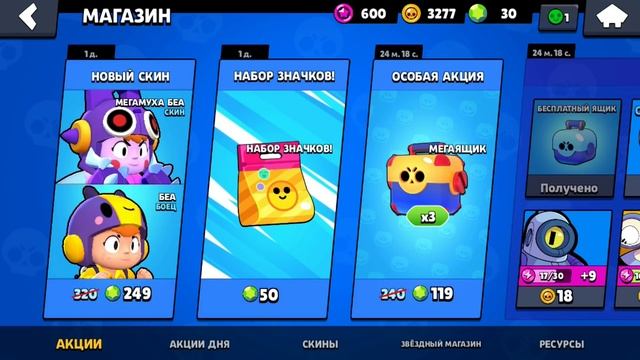 ВЕЗУЧИЙ ШКОЛЬНИК против НЕВЕЗУЧЕГО В БРАВЛ СТАРС! БИТВА BRAWL STARS смотреть онлайн
