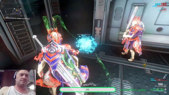 ПРО ФРЕЙМОВ#варфрейм#warframe 18+ смотреть онлайн