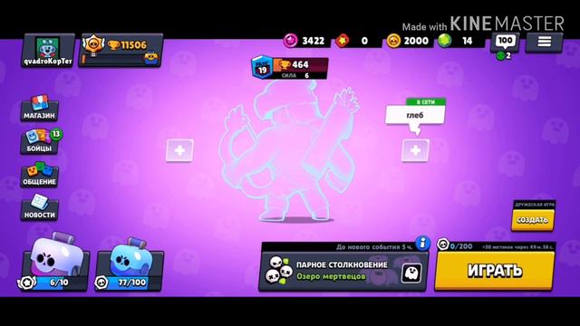 История моего аккаунта на котором я играл до этого события смотреть онлайн