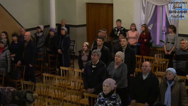 Младенца дал нам вечный Бог, общее пение 15.02.2020 Вифания смотреть онлайн