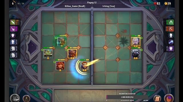 Крушители подземелий Драконий драфт (dungeon crusher) смотреть онлайн