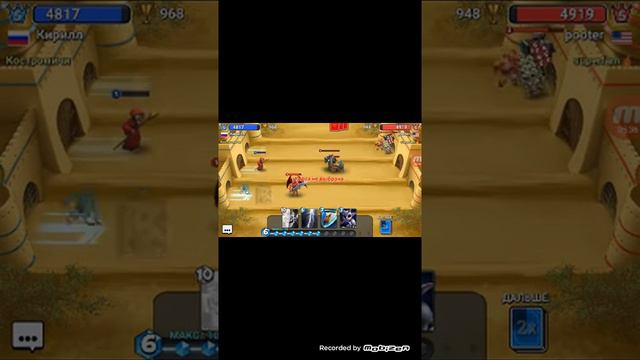 Скопировал чёрного рыцаря метаморфом в игре Castle Crush смотреть онлайн
