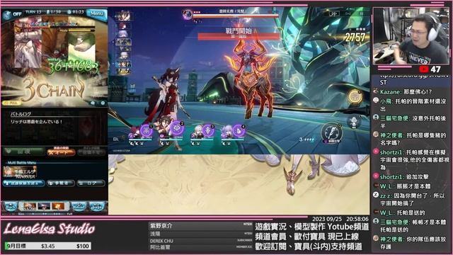 ?《崩壞：星穹鐵道》EP41 ➤ 古戰場第三日，刷分刷蝗災 - 09/25┃亞服Asia┃千鶴艾爾莎 смотреть онлайн