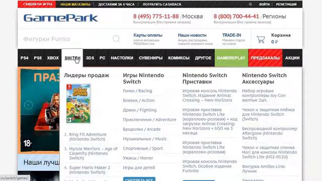 GAMEPARK СКАЧАЙТЕ ПО ССЫЛКЕ В ОПИСАНИИ! смотреть онлайн