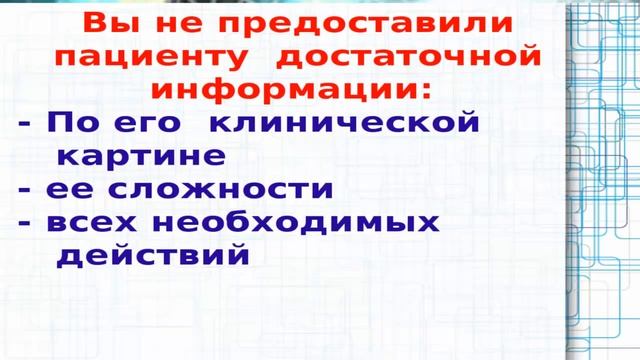 Почему пациенты говорят: «Вы завышаете цены». смотреть онлайн