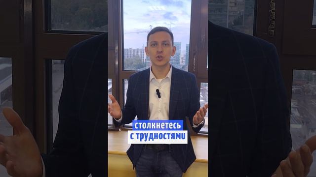 Как работать мало, а зарабатывать много? смотреть онлайн