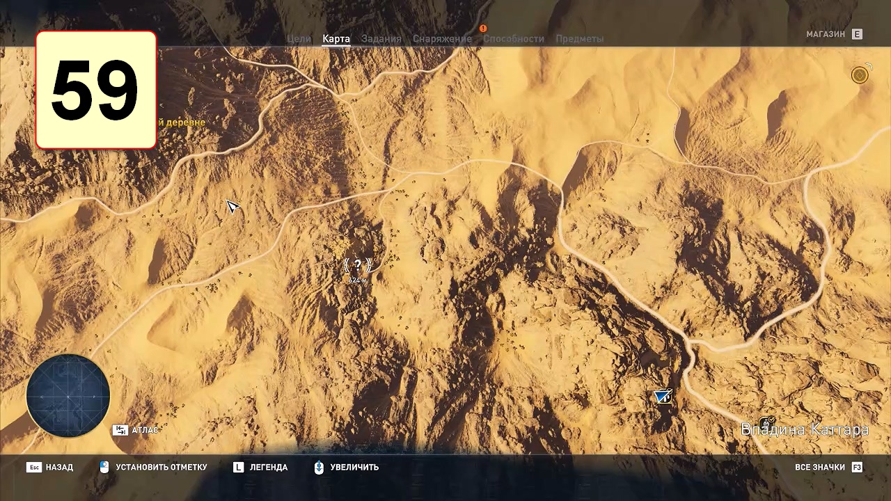 Прохождение ►Assassin′s Creed: Origins◄【• Выпуск• #59】