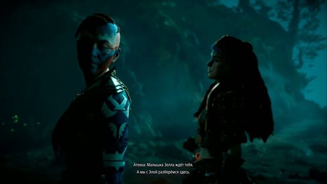 КРОВОПУТ - Horizon Forbidden West часть 43 | Horizon 2: Запретный запад прохождение без комментарие