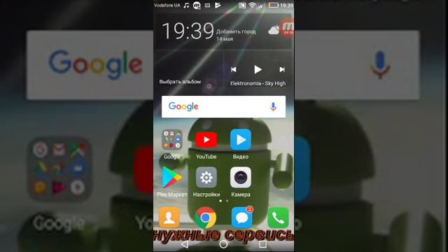 Как зарегистрироваться в роблоксе смотреть онлайн