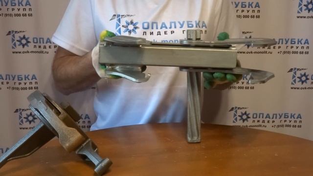 Реечный замок. Замок универсальный клиновой (Peri BFD ,Гамма) смотреть онлайн