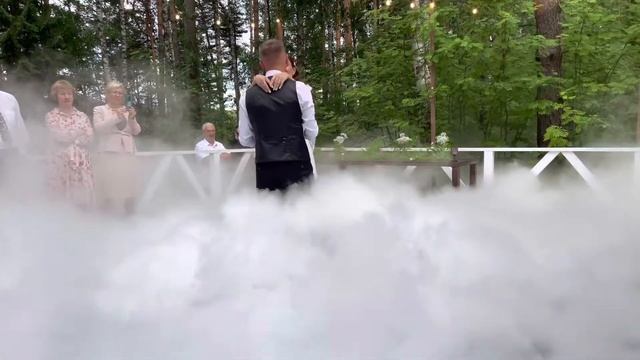 Тяжёлый дым на первый танец молодых на открытом воздухе смотреть онлайн