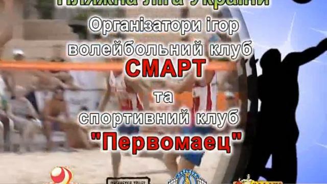 3й этап ЧК 2010 - Бердянск смотреть онлайн