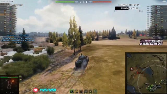 КАКОЕ ТТ 10 КАЧАТЬ В 2021 ОТВЕТ ТОП СТРЕЛКА смотреть онлайн