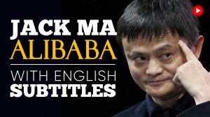 ENGLISH SPEECH _ JACK MA_ We Never Give Up! (English Subtitles).mp4