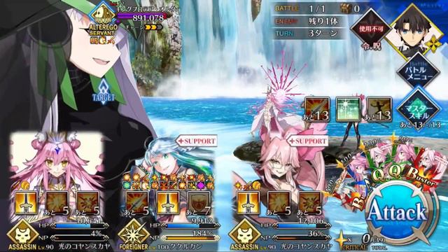 [FGO JP] Kukulkan vs King Protea | Lostbelt 7 Golden Sea of Trees Travelogue смотреть онлайн