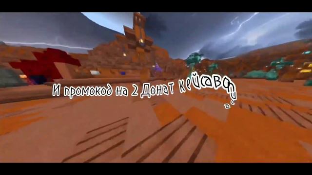 Промокод на бесплатный Дон кейс!! смотреть онлайн