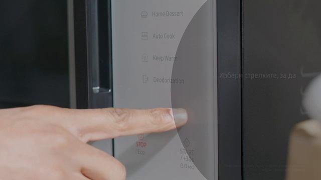 Как да приготвиш домашен десерт в микровълнова | Samsung смотреть онлайн