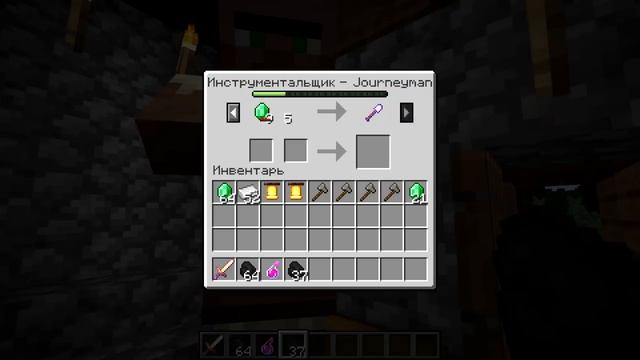 Майнкрафт 1.14 Snapshot 19w11a НОВАЯ ТОРГОВЛЯ, НОВЫЙ ЖИТЕЛЬ, СПЯЩИЕ ЖИТЕЛИ, ФЕРМА ЖЕЛЕЗА и прочее! смотреть онлайн