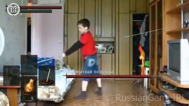 Как драться при помощи железного посоха с подушкой :D смотреть онлайн