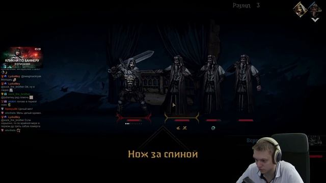 Пытаемся снять стресс и вылечиться после логова... | Darkest Dungeon II #18 смотреть онлайн