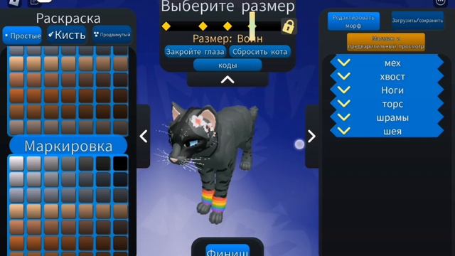 как сделать норм скин без доната / 2 часть / сорри за звуки на заднем плане смотреть онлайн