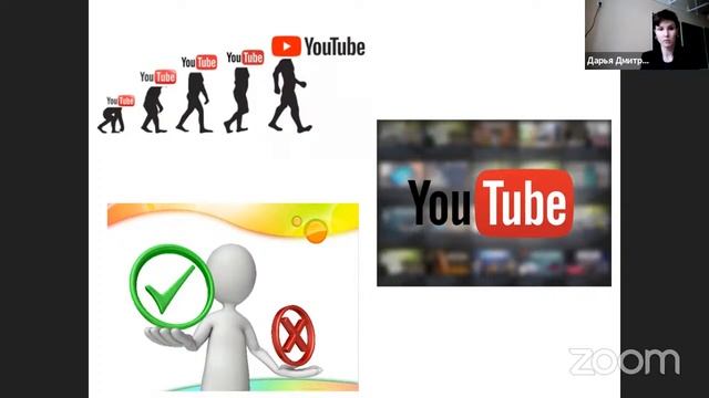 Онлайн-круглый стол «Использование цор на уроках немецкого и французского языков» смотреть онлайн