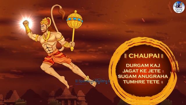 SHREE HANUMAN CHALISA ( FULL SONG ) दिन की शुरुआत करें इस हनुमान चालीसा से | Suresh Wadkar смотреть онлайн