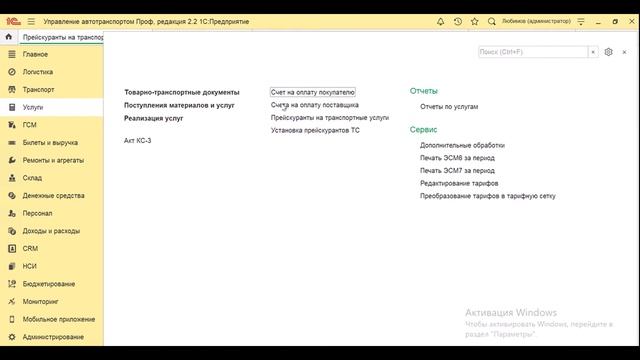Учим Делать с Преданностью